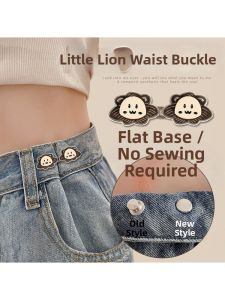 Waist Tightening Waistband Button