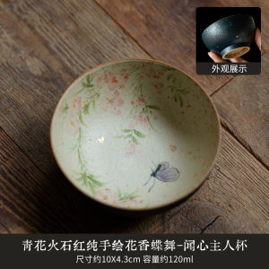Hand-Painted Ceramic Tea Cup Chinese Style Floral Pattern Gongfu Tea Set Owner Cup Home Use Drinking Tea Bowl Zen Tea Cup