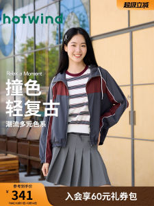 Lightweight Hooded Jacket for Women Hotwind Autumn 2025 New Arrival Color Block Retro Sporty Style Zipper Closure Nylon Fabric