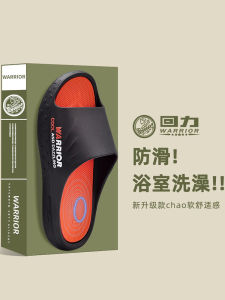 Mens Anti-Slip Bath Slippers Thick Bottom Wear-Resistant Large Size Summer Outdoor Wearable Home Slippers Simple Style PVC Material