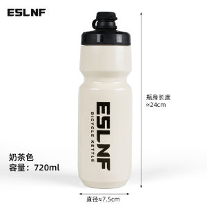Mountain Bike Riding Water Bottle Sports Equipment Squeeze Type Large Capacity Road Bicycle Special Cup Cycling Gear Accessories