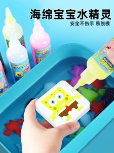 Đồ Chơi Baby Sponge Magic Water Sprite DIY Handmade Creative Plaything for Bé Gáis Ocean Theme Toys And Games from China