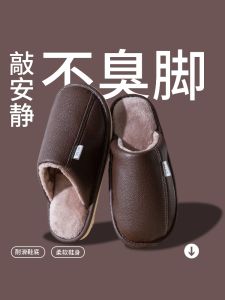 Dép Bốt Da Nam Mùa Thu Đông Chống Trượt Ấm Áp Đi Trong Nhà Đi Ngoài Trời Đế Bằng PU Đế EVA Dép Bốt Da PU Đế Mềm