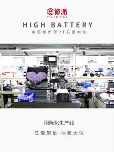 EXIUPAI | High Capacity Replacement Battery For Huawei Phones