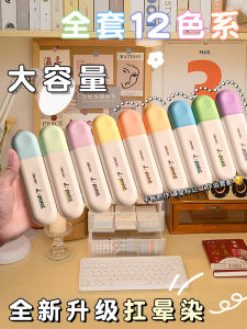 Bút Chì Chống Thấm Nước Deli Fluorescent Bút Chì Màu Sắc Dung Tích Lớn Dành Cho Học Sinh Tiểu Học Và Trung Học Cơ Sở