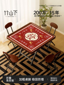 Foldable Simple Modern Home Use Mahjong Table Double Sided Gaming Card Table Dining Table Tea Table Easy Assembly Playing Cards