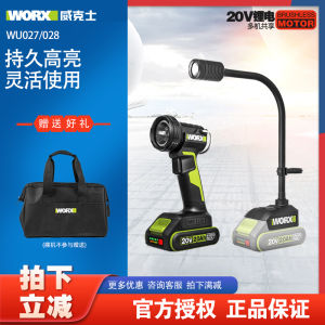 Portable Wireless LED Snake Lamp WU028 Outdoor Universal Multi-Function Lighting Small Table Lamp by WORX China Origin