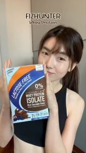 🎯Set 3 กล่อง + แก้วเชค🎯FIZ Hunter Whey Protein Isolate Lactose Free! Chocolate Flavor ปราศจากน้ำตาลแลคโตส แพ้นมทานได้ ผู้ป่วยทานได้ เวย์เกรดการแพทย์จากนิวซีแลนด์ ❌น้ำตาลทราย❌แป้ง (1กล่อง บรรจุ7ซอง)