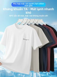 SAUNDU | Antibacterial Cool Silk Cotton T-Shirt For Men Summer