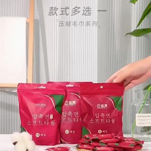 【SG Local Stocks】Disposable Face Towel Cotton Compressed Wipe Face Towel Travel Portable Hotel Wipe Face Towel一次性纯棉压缩洗脸巾