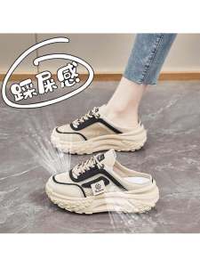 รองเท้าแตะผู้หญิงแบบสวมสบาย รองเท้าแตะแบบสวมครึ่งนิ้วกันลื่นระบายอากาศได้ดี พื้นหนา รองเท้าแตะสวมสบายสำหรับกลางแจ้งในช่วงฤดูร้อน