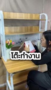 โต๊ะทํางาน โต๊ะคอมพิวเตอร์ มีชั้นวาง ไตล์โมเดิร์น เรียบง่าย คุ้มที่สุด ใช้เรียนหรือทำงานก็ได้