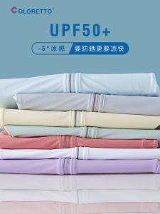 Professional UV Protection Ice Silk Sunscreen Clothing Mens Outerwear Breathable Lightweight Windproof Water Repellent