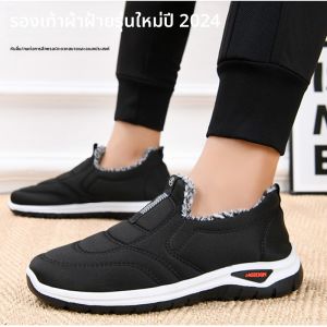 JIFANPAUL | Non-slip Warm Thickened Waterproof Lined Cotton Shoes