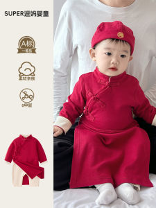 Spring Autumn Chinese Style Baby Romper One Year Old Birthday Clothes Boys Cheongsam/Tang Suit Cotton Elastic Fiber Clothing