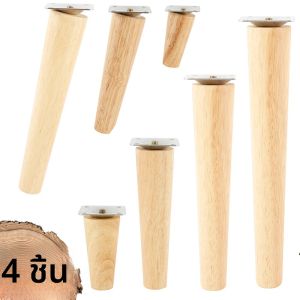 4 ชิ้นขาเฟอร์นิเจอร์ไม้โซฟาโต๊ะตู้ทีวีสนับสนุนเสถียรภาพฟุตลื่นชาตารางตู้เสื้อผ้าเฉียง/ตรง