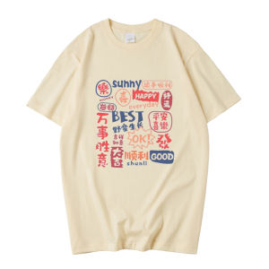 Rich Text Pure Cotton Short-Sleeved T-shirt Creative Fun Printing Poor Speech round Neck Tops Loose Easiest for Match Clothes
