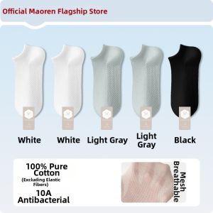MiiOW | 100% Cotton Breathable Antibacterial Odorless Moisture-wicking Mens Boat Socks