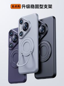 Ultra-Thin Huawei Pura70Pro Magnetic Charging Full-Coverage Protective Case with Stand Handle for Men And Women Eco-Friendly