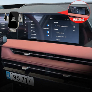 JIEKEFAN | Car-specific Phone Mount for Changan CS75 Generation 3 and 4 PLUS 2026