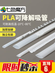 Chất Liệu PLA Có Thể Phân Hủy Một Lần Chịu Nhiệt Độ Cao Bao Bì Riêng Biệt Dùng Một Lần Thương Mại Cấp Thực Phẩm Cốc Nhựa Dùng Một Lần