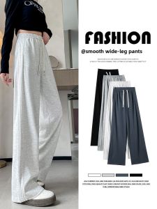 LINGQIYIBAN | Tall Womens Straight Leg Pants Drapey Loose Fit Extended Length Slimming Sporty Sweatpants High Waist Wide Leg Trousers