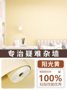 Waterproof Wall Decals Self Adhesive Decorative Wall Paper Moisture Proof Mold Proof for Wall Repair Cover up Home Decor