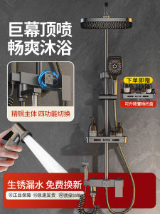 Bathroom Shower Set Copper Material Constant Temperature Faucet Bath Room Shower Head Home Decorative Hardware Double Faucet