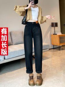 High Waist Loose Womens Jeans Dad Pants Long Version Taller Slimming Harlan Cabbage Leaf Style Cotton Stretch Denim