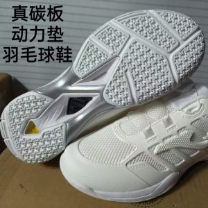 Factory Brand Professional Badminton Shoes YY Real Carbon Plate Tendon Bottom Non Slip Wear-Resistant Shock Absorption Knob Button Womens