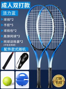 เทรนเนอร์เทนนิสระฆังเต้นรําผู้เล่นเดี่ยวพร้อมสายกลางแจ้งที่เป็นมิตรเริ่มต้นอุปกรณ์เสริมไม้เทนนิสแบบตัวต่อตัว