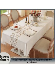 YYBAIO | Cotton and Linen Tablecloth Dining Tea Table