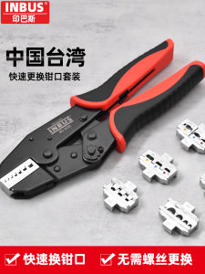 เครื่องติดเชือกแบบเปลี่ยนเร็ว INBUS IBS-3550 สำหรับช่างไฟฟ้าพลังงานแสงอาทิตย์ ปลายสายโลหะเปล่า ด้ามจับแบบยูโรสไตล์
