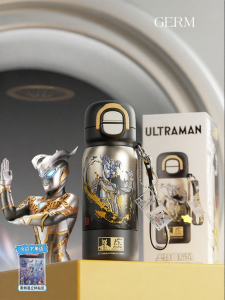 GERM | Boys School Use Thermos