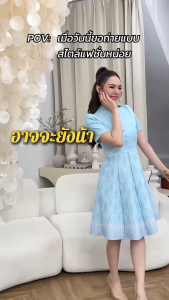 Kety Smile เดรสผ้าทอคอปีน แต่งกระดุมหน้า กระโปรงบาน8ชิ้น งานอัดกาวทั้งชุด ทุกชิ้น ซิปซ่อนด้านหลัง (S-5XL) N809