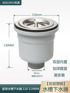 Kitchen Sink Vegetable Washing Basket Dishwashing Pool Drain Basket Filter Accessories Sink Strainer Drainage Parts