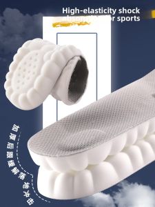 Ultra Soft and Shock Absorbing Insoles
