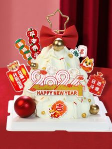 Trang Trí Bánh Sinh Nhật Xuân Nhâm Dần 2024 Trang Trí Bánh Cát May Mắn Và Hạnh Phúc Trang Trí Cát May Mắn Và Giàu Có