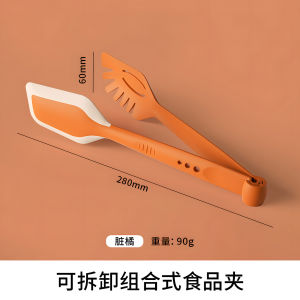 Detachable Silicone Kitchen Clamp BBQ Skewer Steak Turner Silicone Food Clamp BBQ Grill Cooking Utensils Kitchen Tool