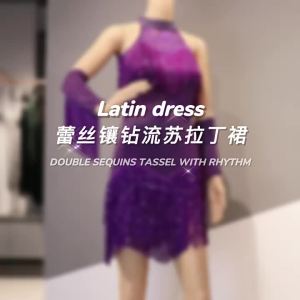 Váy Khiêu Vũ Latin Mẫu Mới Váy Liền Dạ Hội Tua Rua Trang Phục Biểu Diễn Khiêu Vũ Latin Trang Phục Thi Đấu Khiêu Vũ Trang Biểu Diễn Sân Khấu Váy Khiêu Vũ