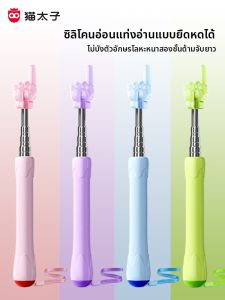 MPRINCE | Extendable Transparent Teaching Pointer Small Fingers Suitable Home Preschool Education Reading Guidance