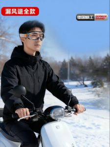 TAODUN | Dustproof Riding Goggles