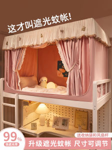 ผ้าป้องกันยุงแบบหุ้มเตียงแบบพับได้สำหรับนอนเดี่ยว ไม่ต้องติดตั้ง ผ้าคลุมเตียงแบบมีซิปสำหรับหอพักนักเรียน ผ้าคลุมเตียงแบบกันแสง