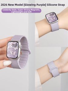 CRAFTSMAN DAI | Stylish Magnetic Purple Silicone Watch Strap Summer