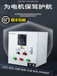 Universal Variable Frequency Drive Pump Motor Speed Controller Heavy Load Vector Fan Control Box Constant Pressure Water Supply Cabinet