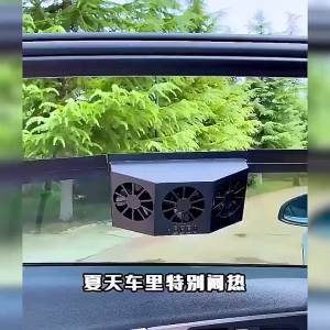 COD [Free Shipping] Solar Car Exhaust Fan Eliminate Peculiar Smell Car Radiator Cooling Fan USB Powered Auto Ventilation Fan for Vehicles