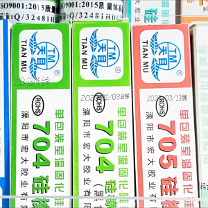 Lem Thermal Glue Tian Mu RC Pendingin Heatsink PCB RC HPL Mobil RC waterproof