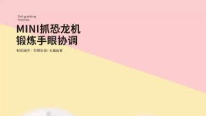 [Little B House] Mini Dinosaur Figures Claw Machine Miniature Novelty Toys Birthday Gifts 迷你抓恐龙机扭蛋玩具 Mainan Mini - BT315