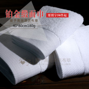 Khăn Mặt Tắm Bằng Cotton Nguyên Chất Trắng Bạc Thêu Chữ Five Star Hotel Phụ Kiện Phòng Tắm Chất Lượng Cao Cấp