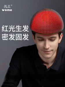 veme | Low-Level Light Therapy Hair Regrowth Device